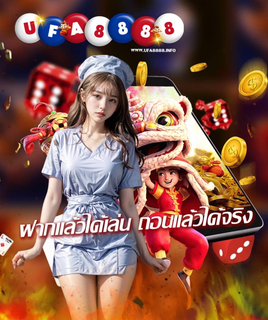 ufa8888 bet